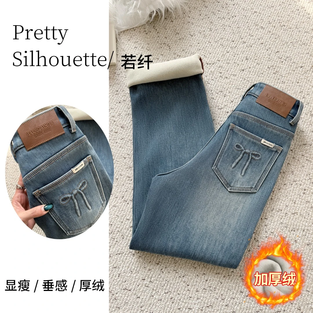 Pretty Silhouette/若纤秋冬加绒加厚牛仔裤女【霓结蓝】窄版直筒裤