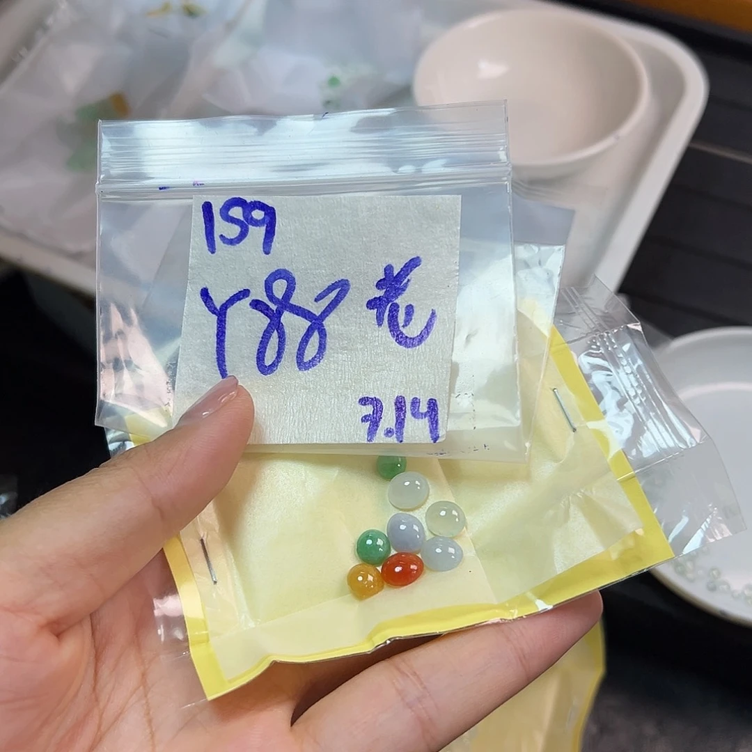 【闪购商品】定制翡翠未镶嵌老*京翡翠