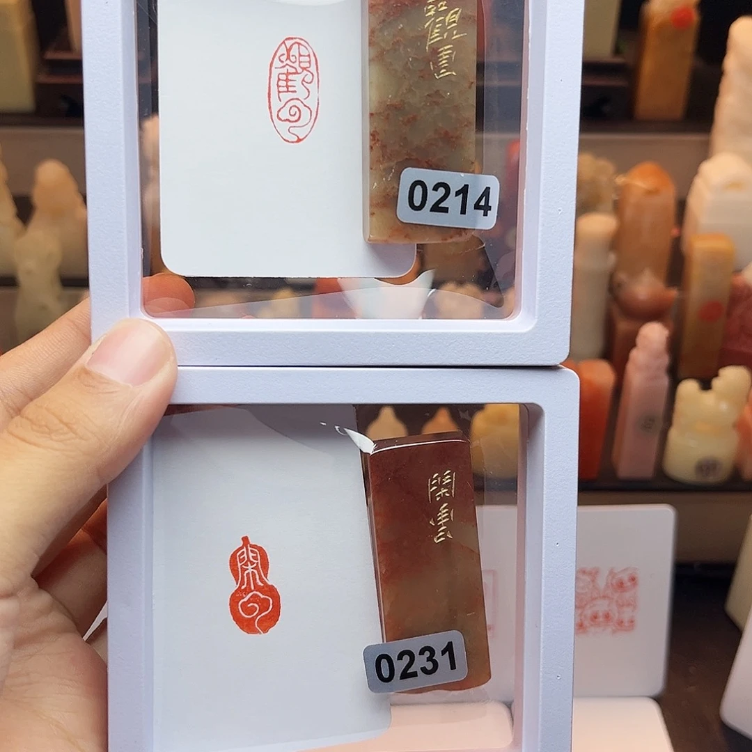 寿山石印石观云➕闲云1×2 手工篆刻