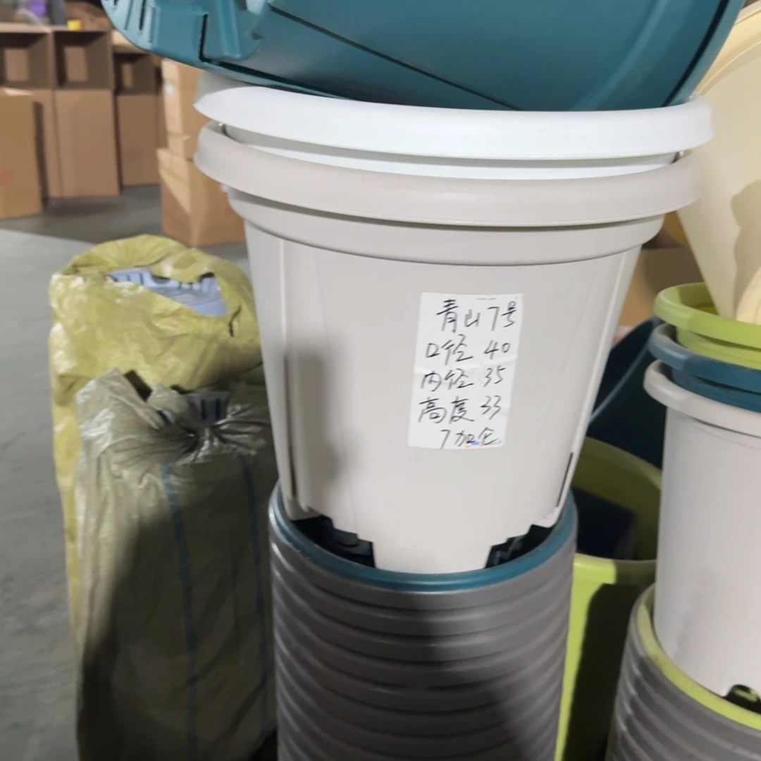 青山7#口径40无拖灰白6个