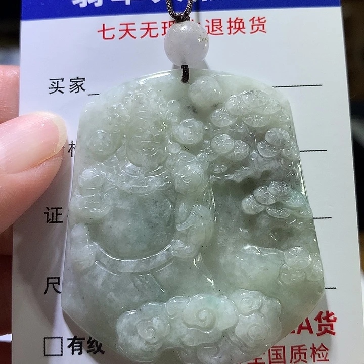 吊坠(不含链)未镶嵌翡翠
