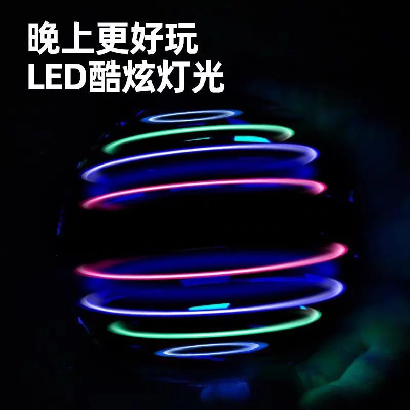 充电感应回旋球科学玩具礼物