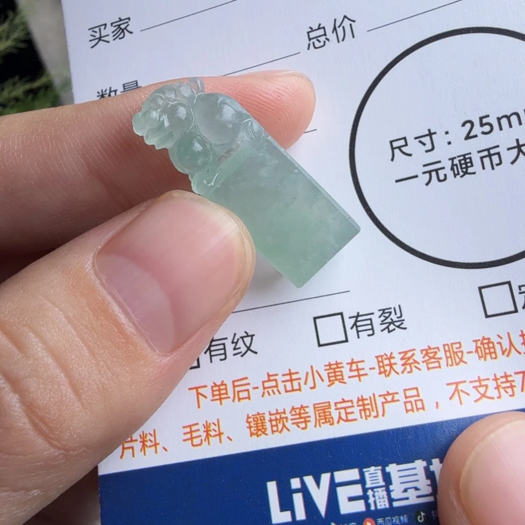 定制翡翠未镶嵌包工