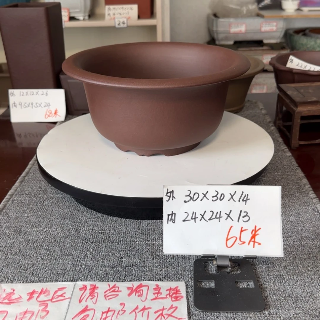 盆友居紫砂花盆直播间
