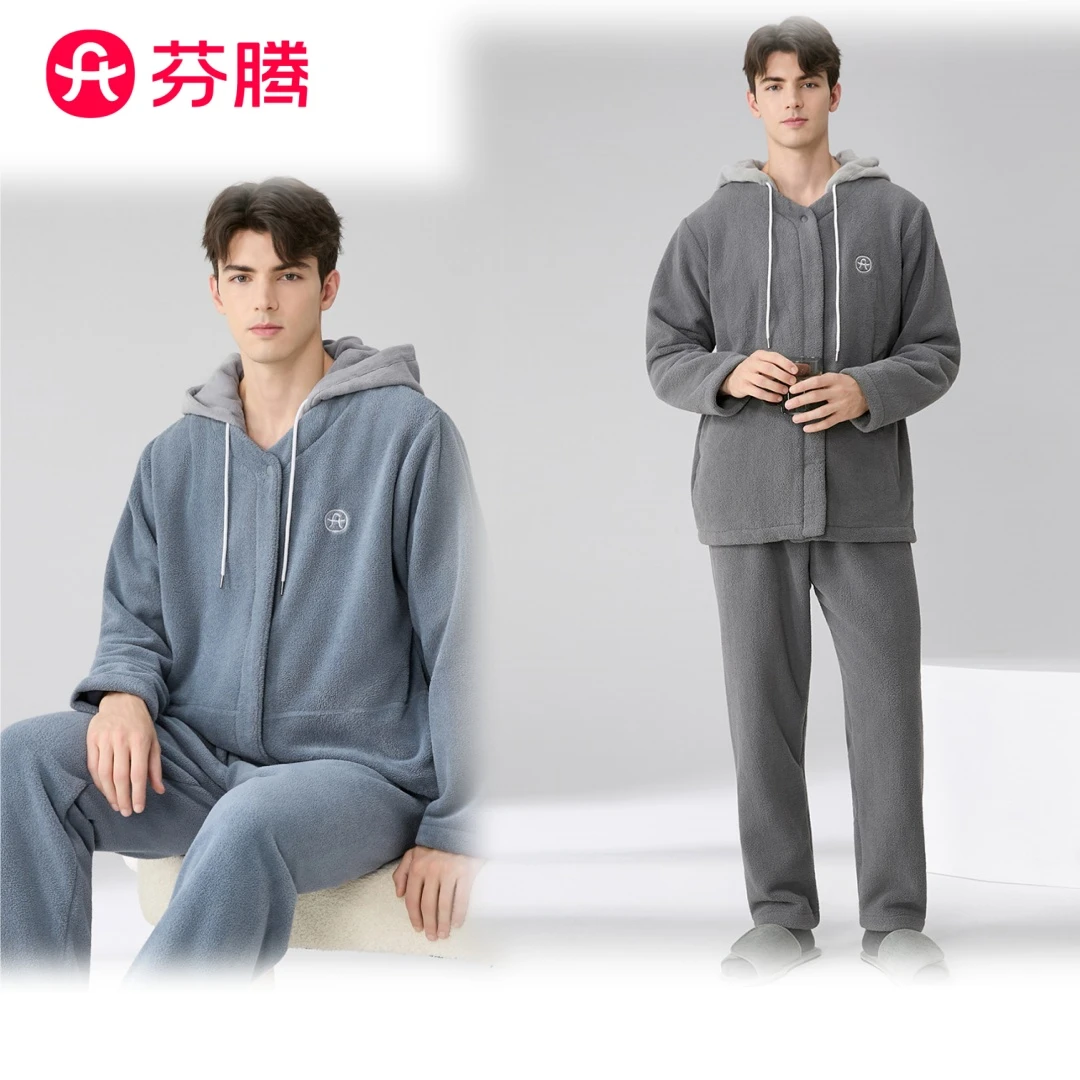 芬腾男士【连帽休闲】保暖冬季可睡衣可卫衣可外穿冷天套装双面加厚