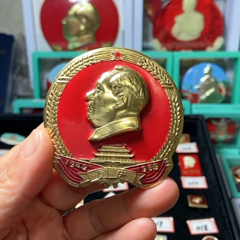 【闪购商品】铝六七十年代的一枚章