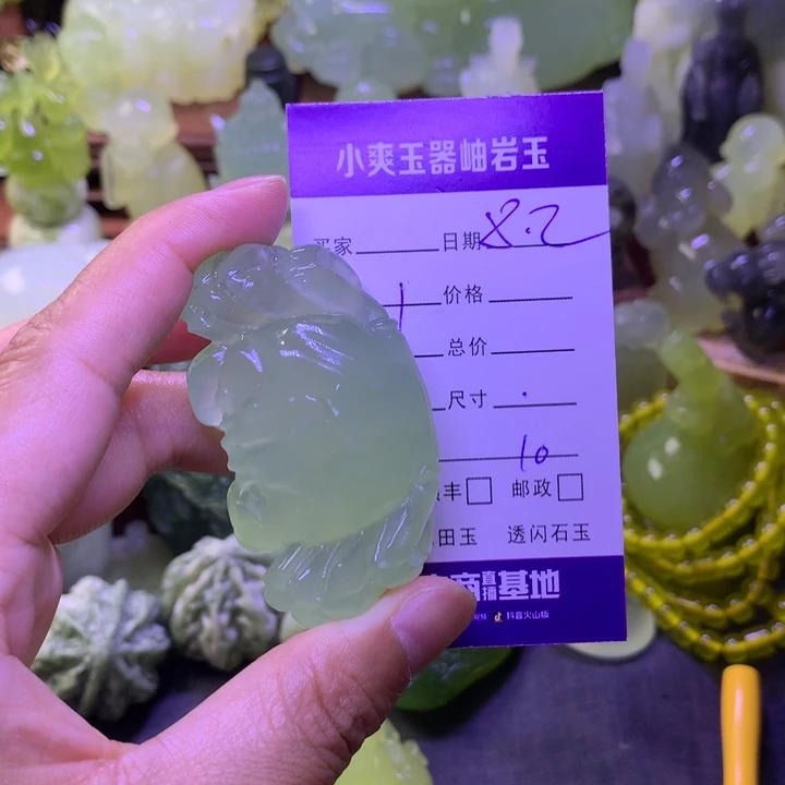 从***在岫玉未镶嵌手把件