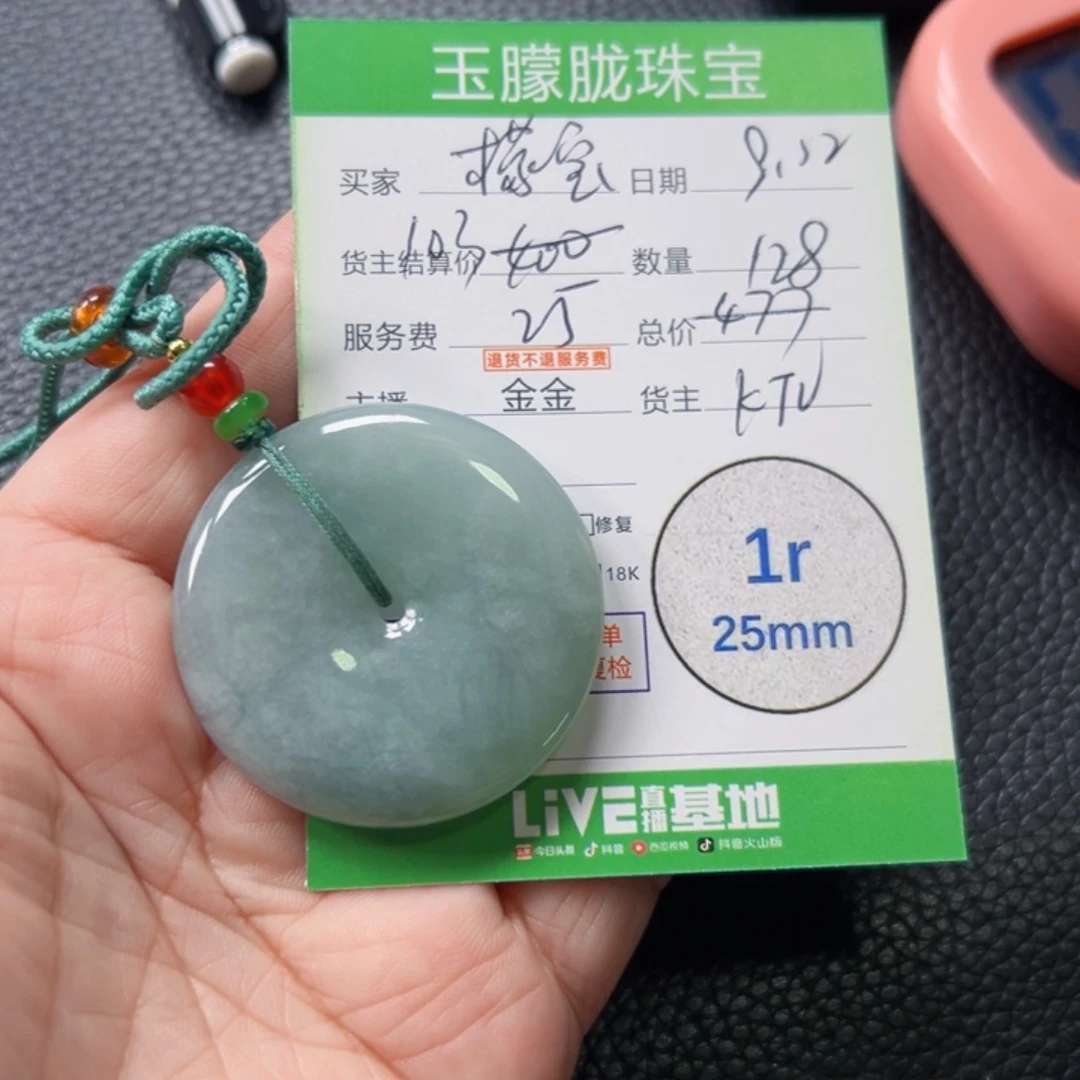 辉***狼颈饰未镶嵌翡翠翡翠