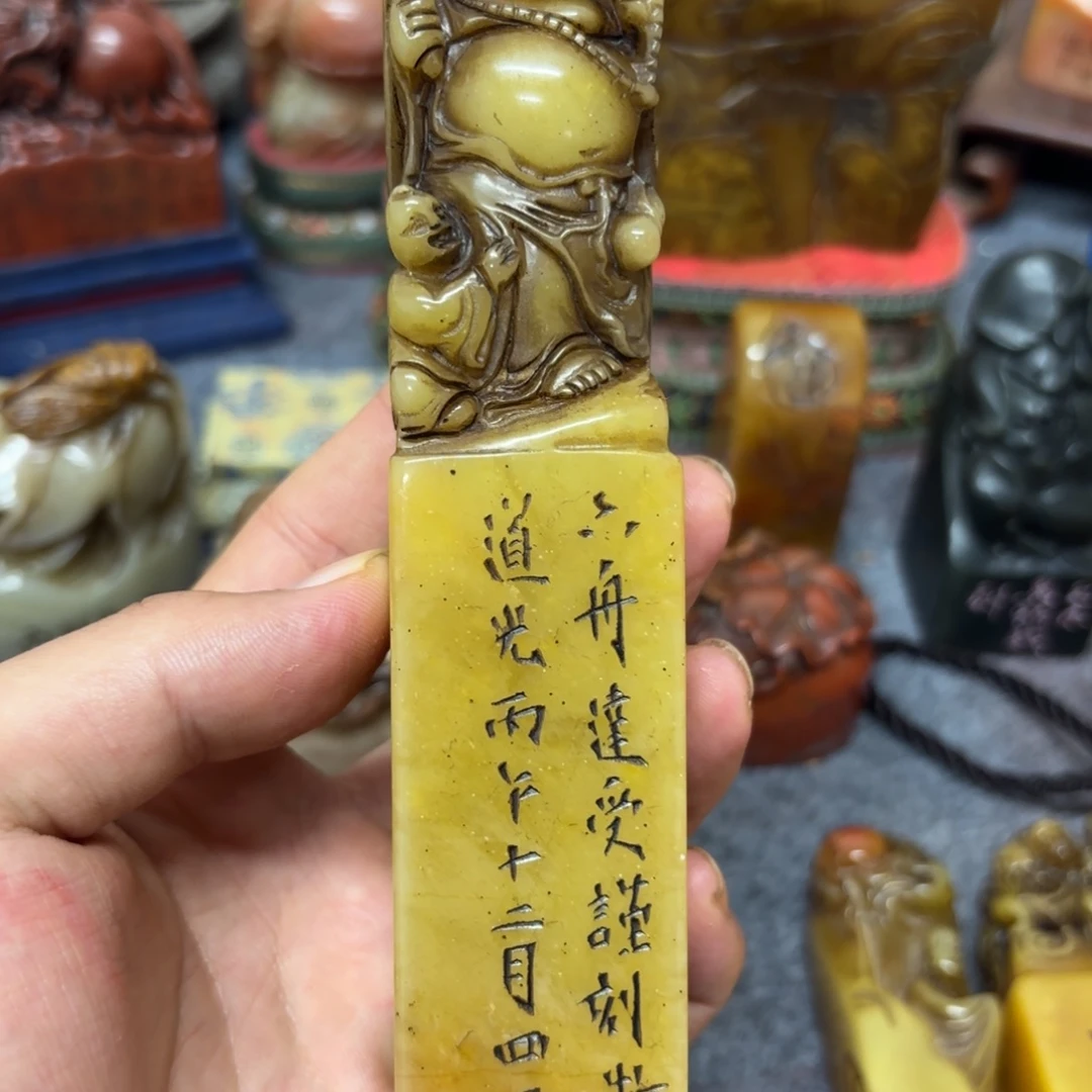 小***魔寿山石印石桌面摆件
