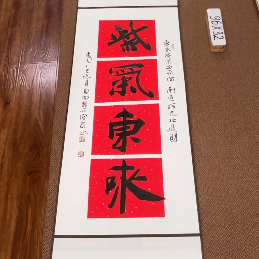 书法子墨艺术刘相玉书法作品