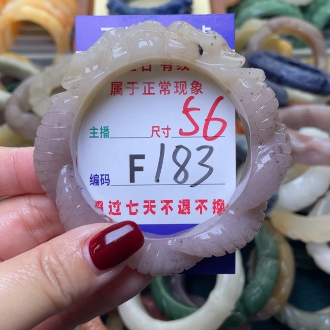 【闪购商品】未镶嵌手镯石英质玉