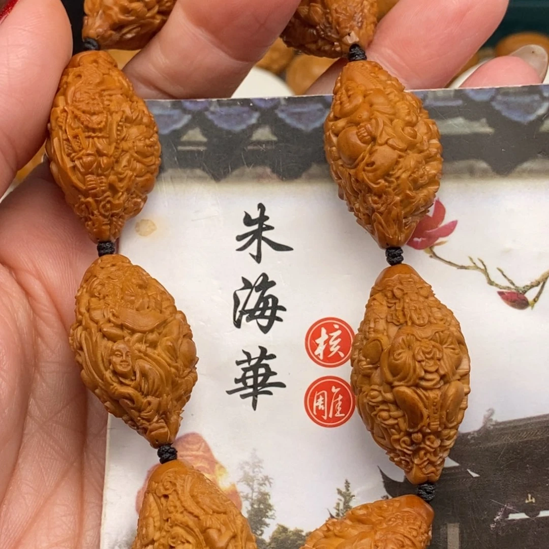 橄榄核手串/手链橄榄手地毯