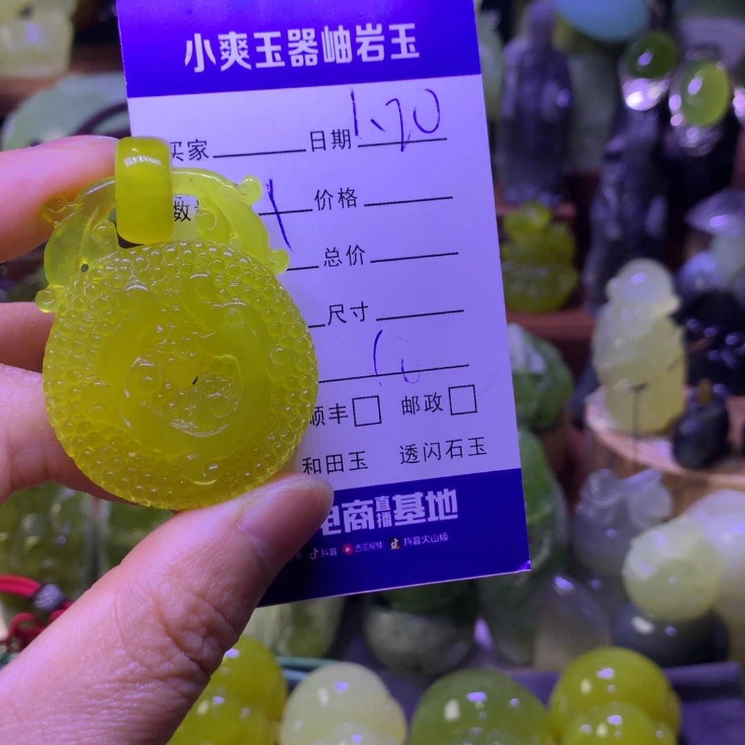 岫玉车挂件未镶嵌独**涯