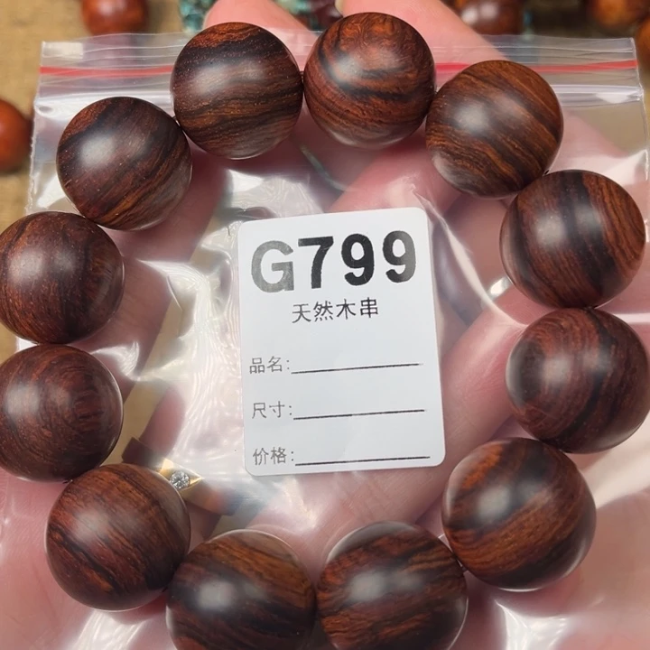 黄花梨/降香黄檀其他