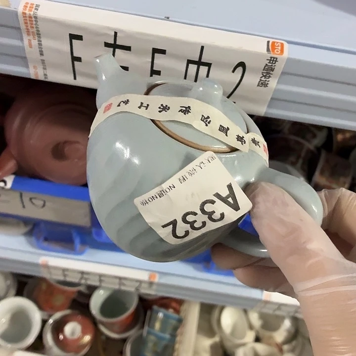 茶具微暇，介意勿拍