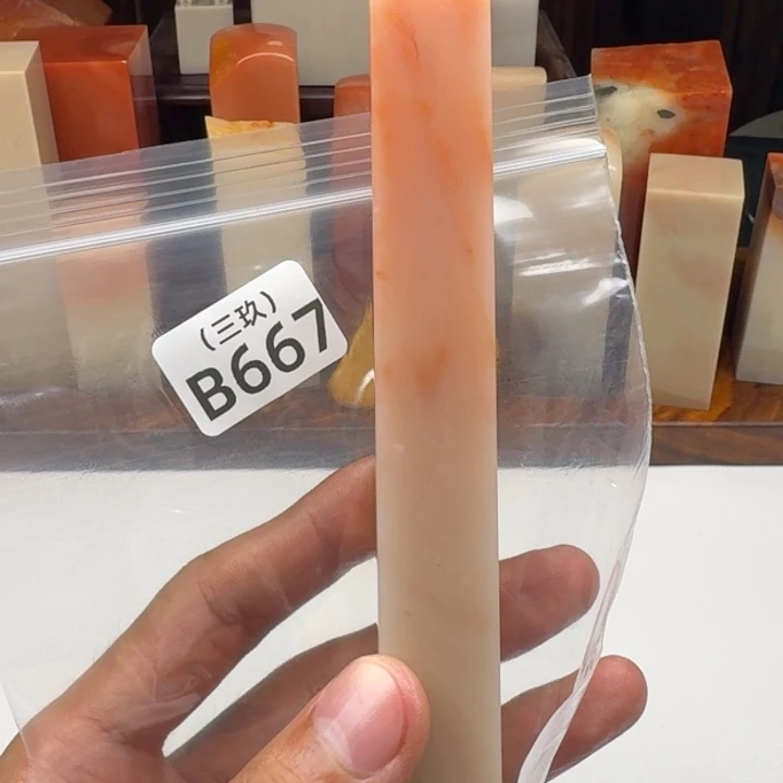 8***3寿山石印石老挝 老挝 老挝