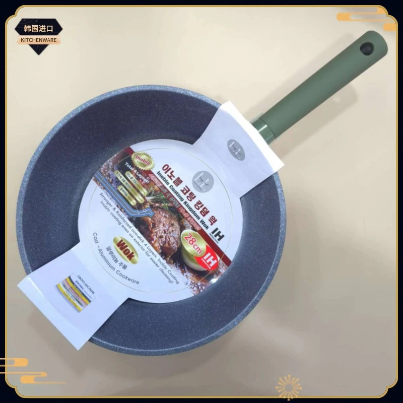 韩国原装进口-QT-多功能家用涂层燃气电磁炉通用不粘炒锅墨绿色