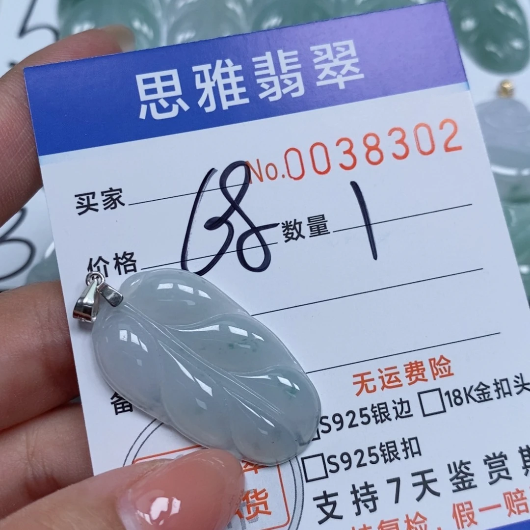 翡翠未镶嵌颈饰天**人天然缅甸翡翠