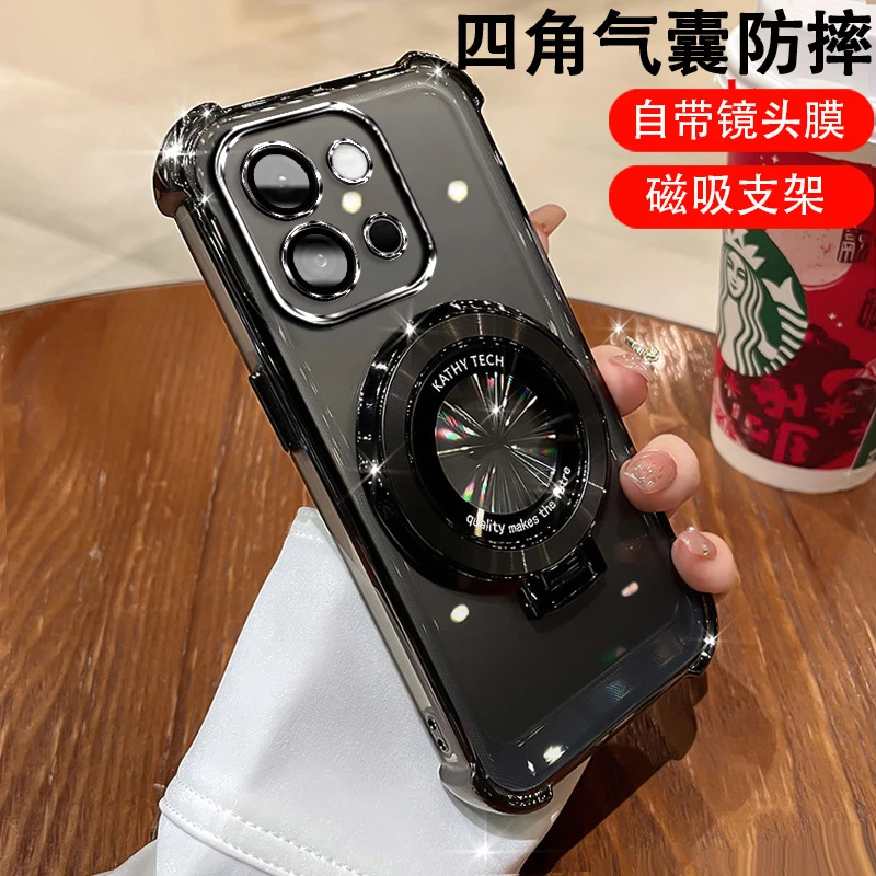 适用一加13T气囊防摔手机壳全包硅胶磁吸支架1+13t手机挂绳