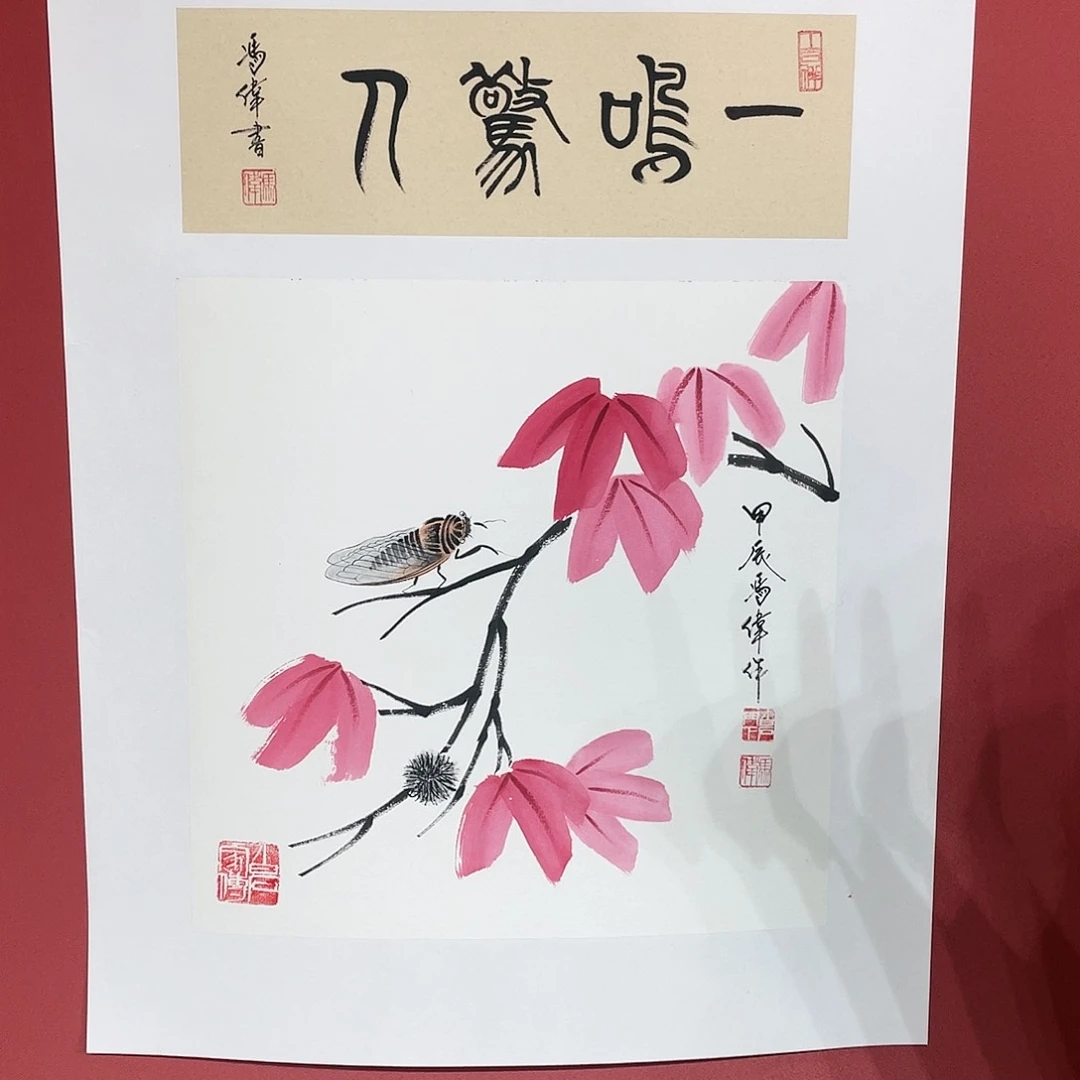 【闪购商品】国画冯老师手绘作品