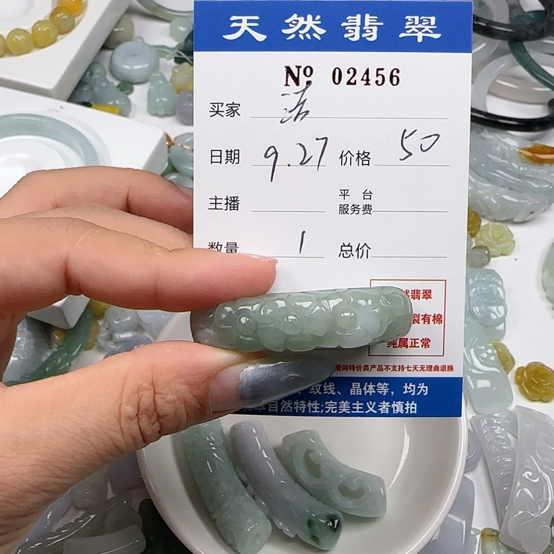 洁***啊翡翠未镶嵌颈饰55