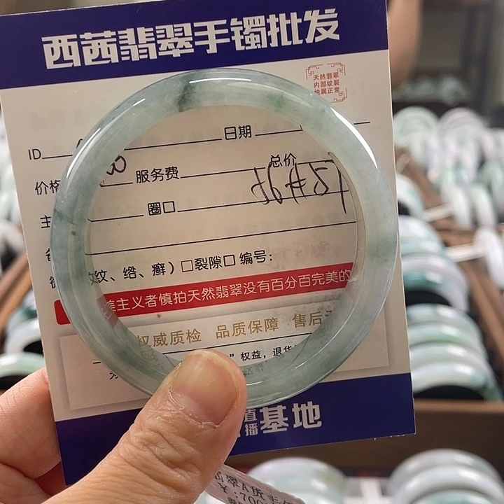 翡翠未镶嵌手镯5885