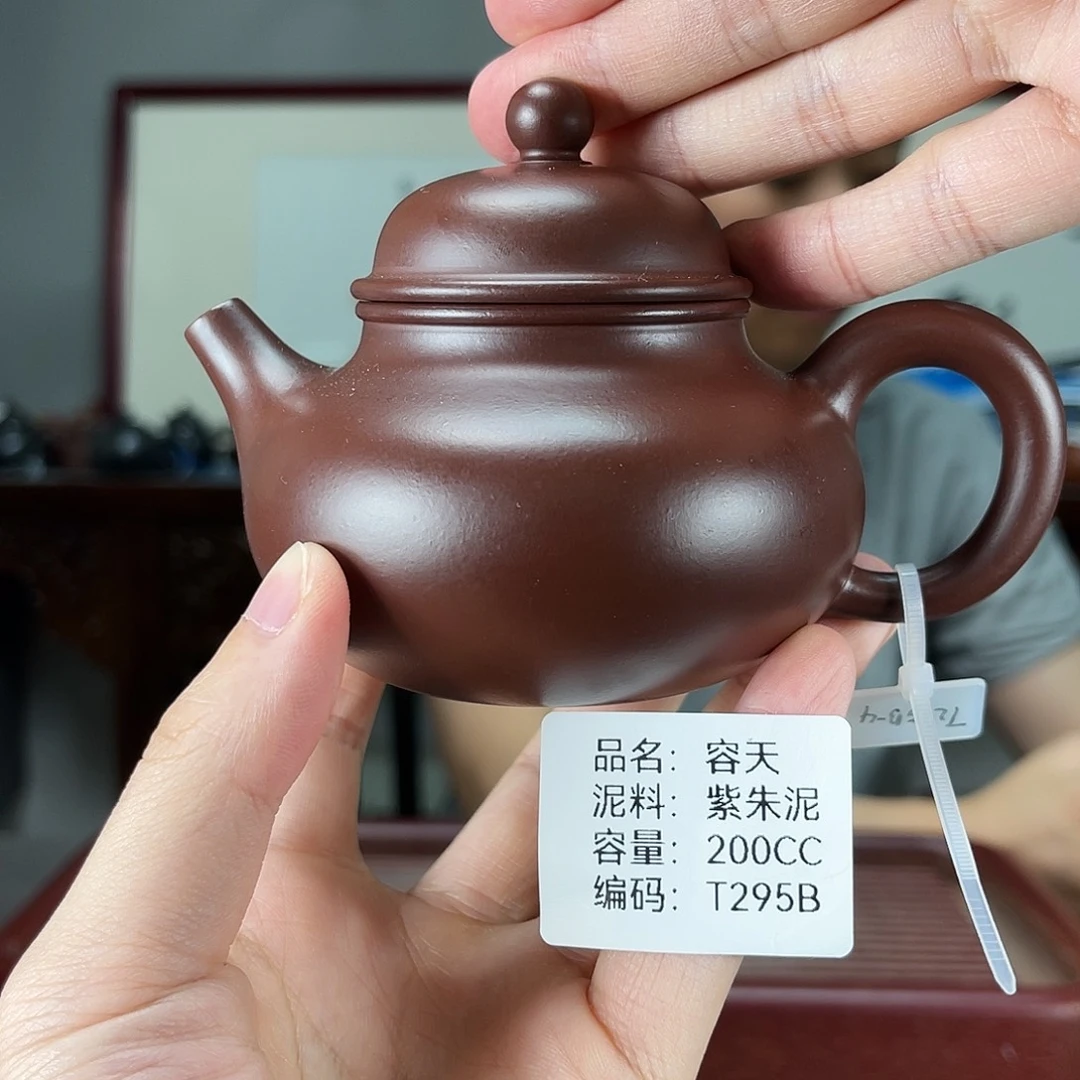 茶壶紫砂方圆紫砂