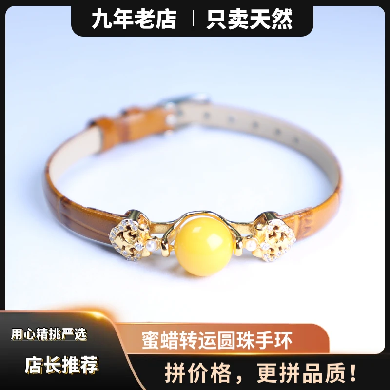 转运新款天然蜜蜡圆珠牛皮表带手环手链S925银女款文艺风时尚气质