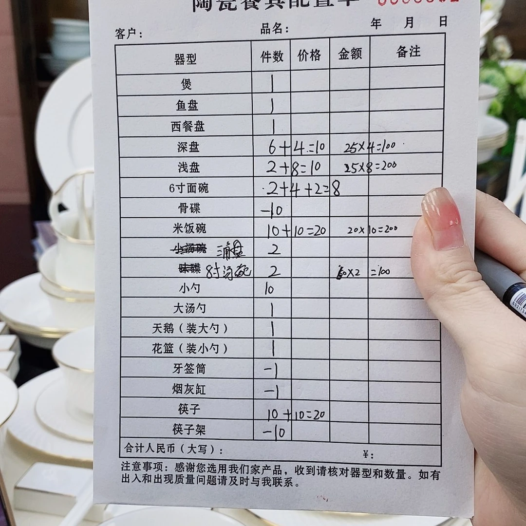 萍***塑料景德镇陶瓷博物有限公司