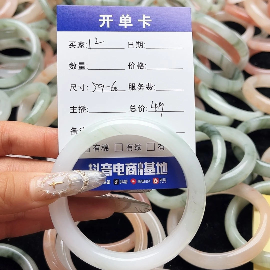 未镶嵌手镯石英质玉h12
