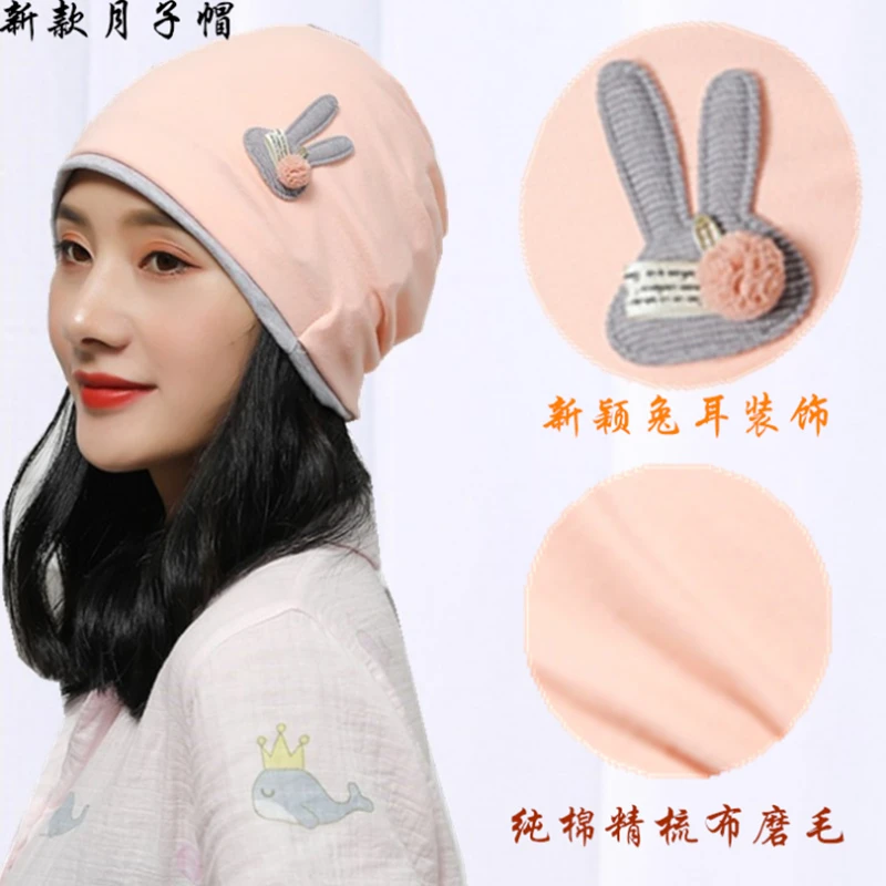 秋冬防风保暖产妇月子帽头巾发带舒适实用