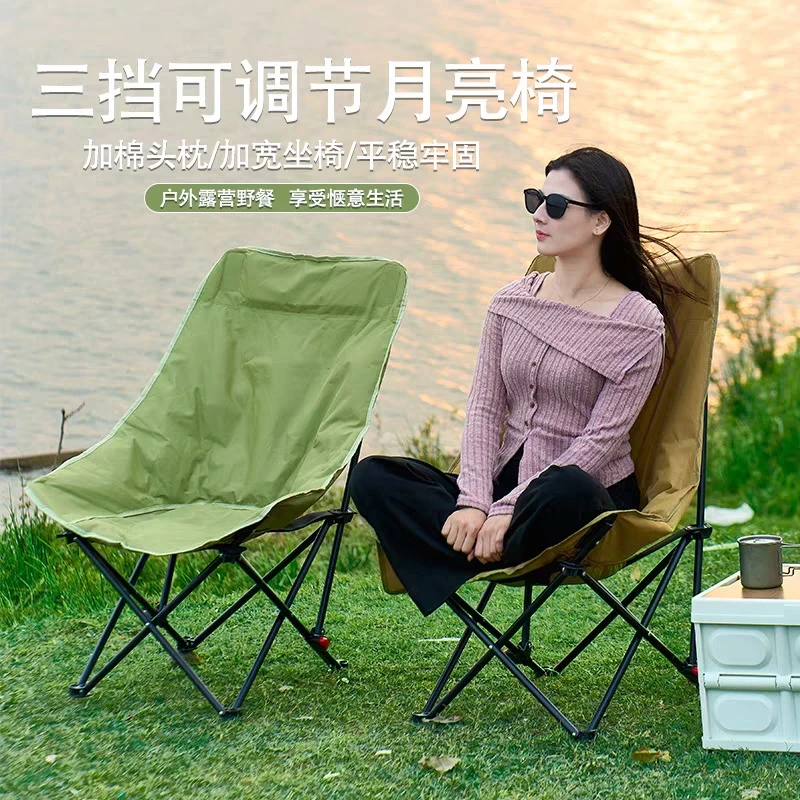 拉萨发货西藏包邮户外折叠椅加高月亮椅露营椅子躺椅野餐桌椅装备
