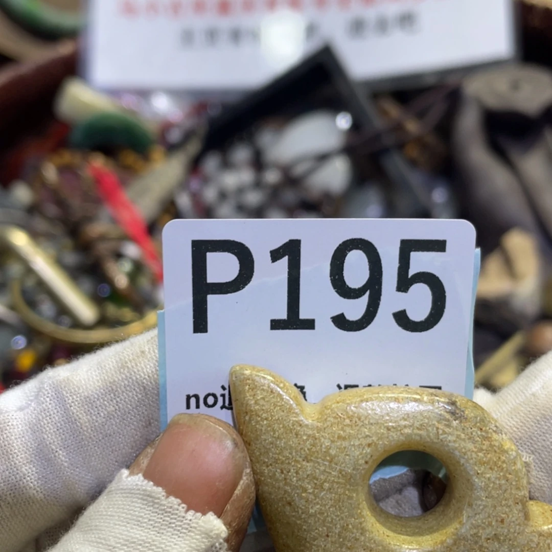 晓***磊瓷片火爆热卖热卖热卖