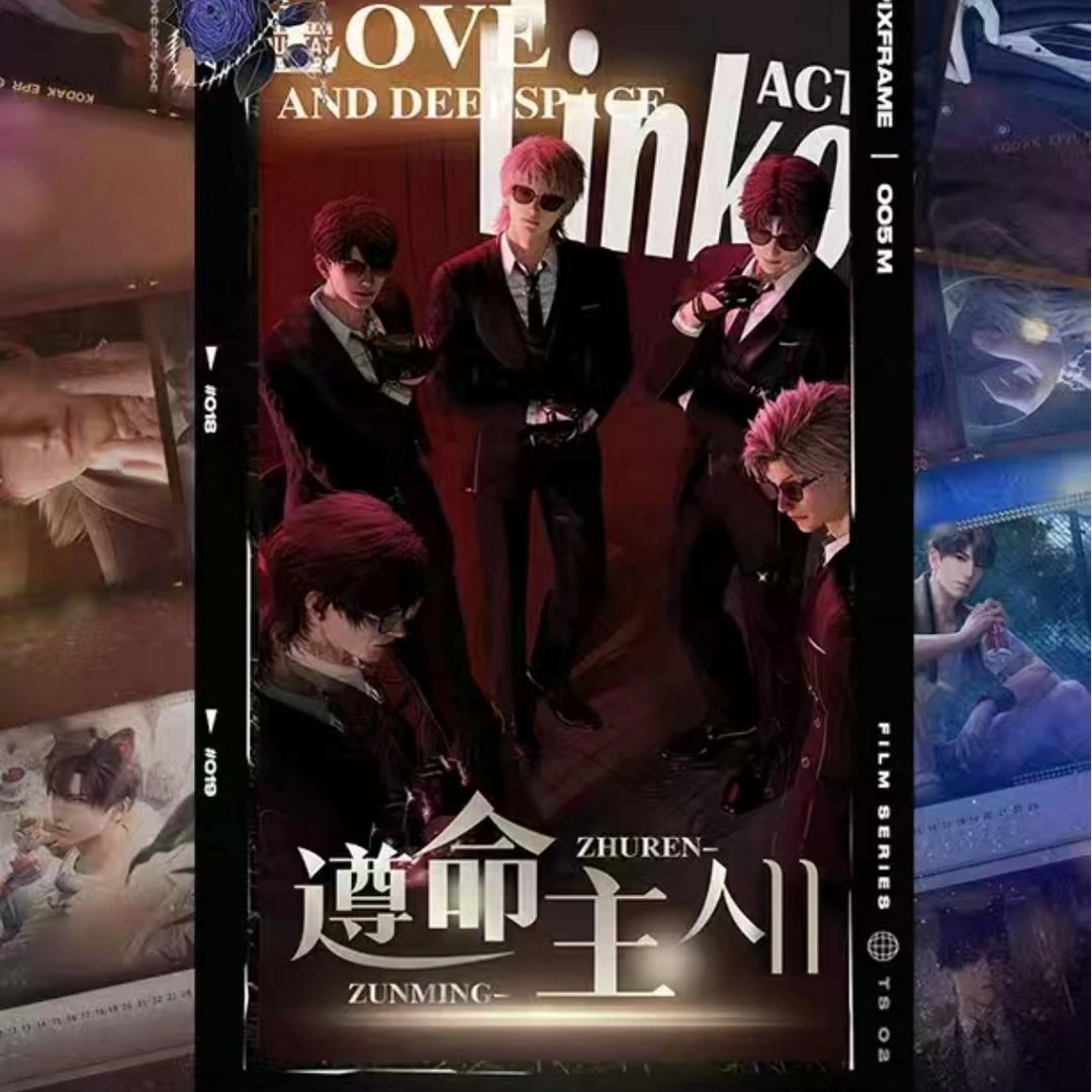 琳【遵命主人】研卡文创第二弹收藏色纸