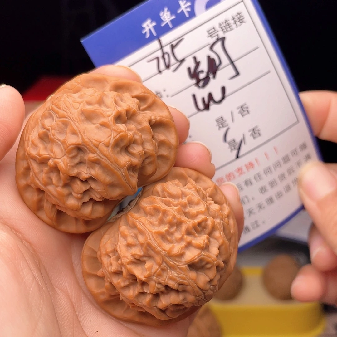 核桃文玩手捻核桃765