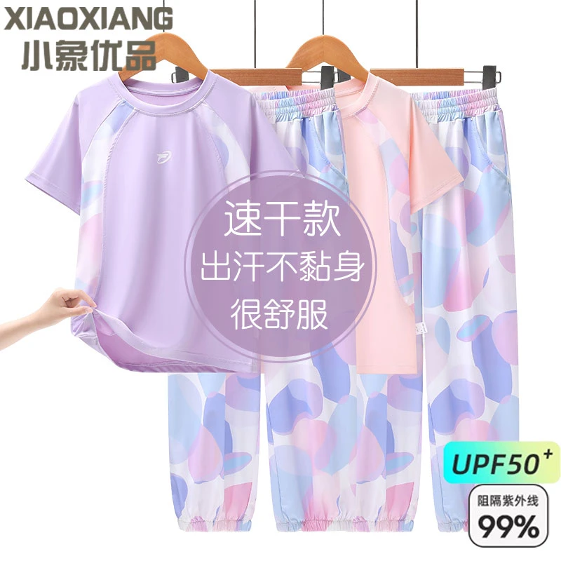 女童速干套装夏薄款儿童运动跑步篮球服中大童女孩训练服2025新款