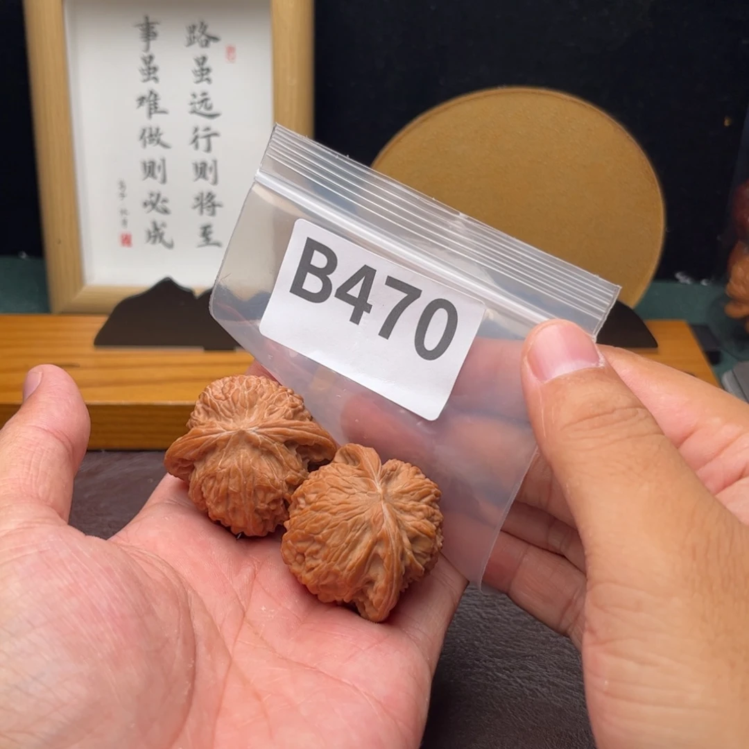 把件文玩核桃40磨盘b470