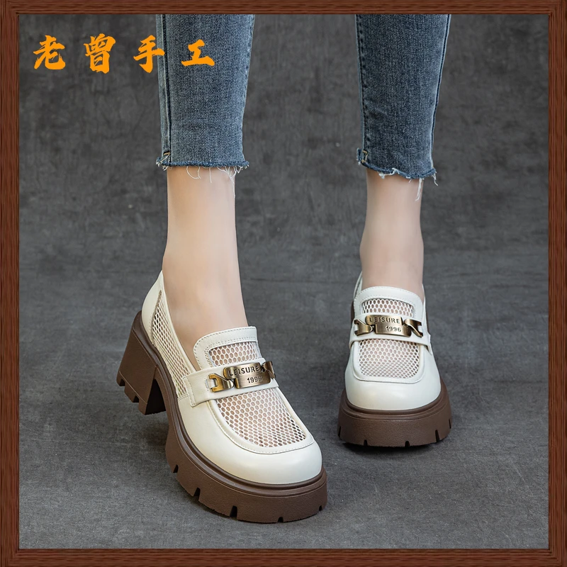 老曾手工头层牛皮高跟圆头网面乐福鞋女2025夏季新款粗跟镂空凉鞋