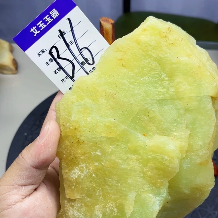 潇***山合金蛇纹石玉岫玉