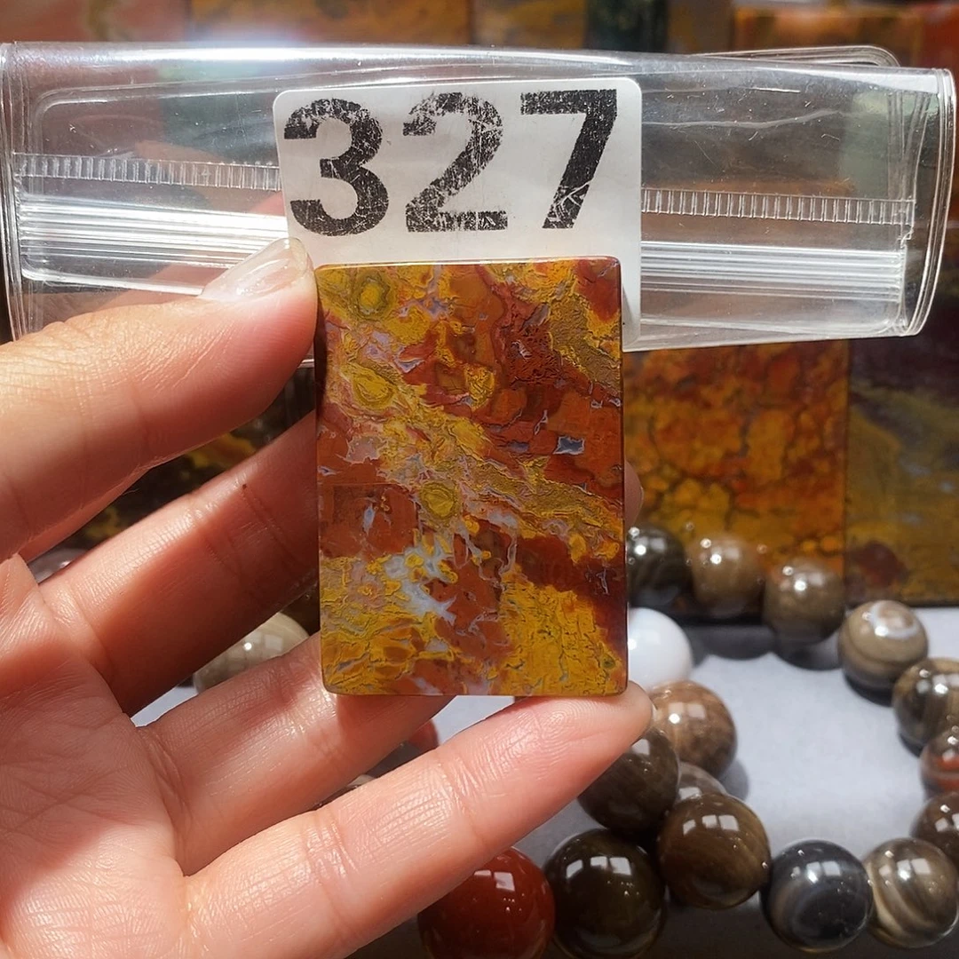 硅化玉未镶嵌天然北票硅化玉吊坠
