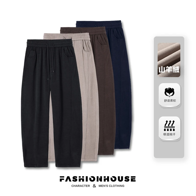 秋季新款松紧腰带口袋休闲裤羊毛保暖极简风潮流百搭卫裤25-8118