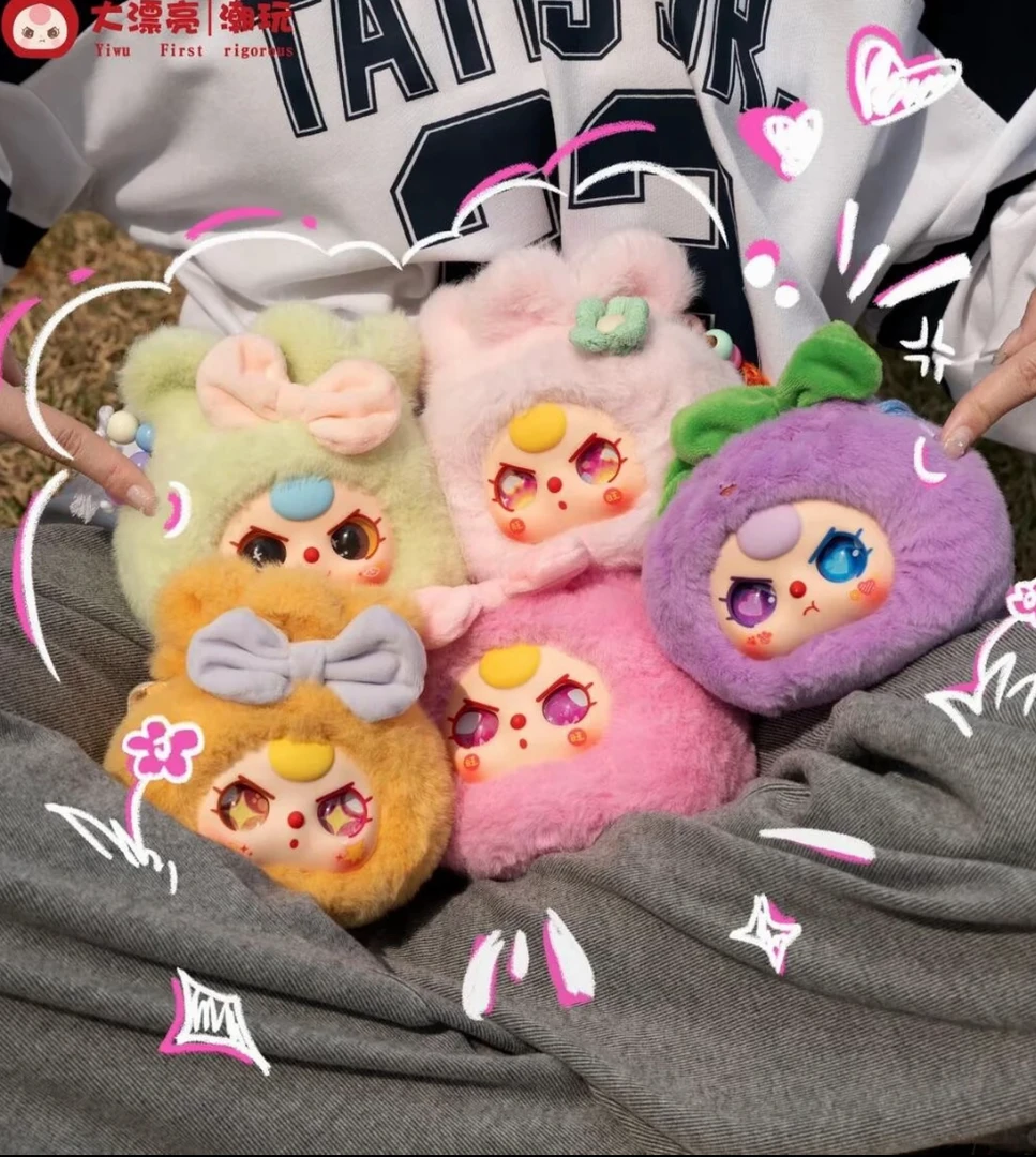 娃三岁好运福袋毛绒可爱挂件盲盒