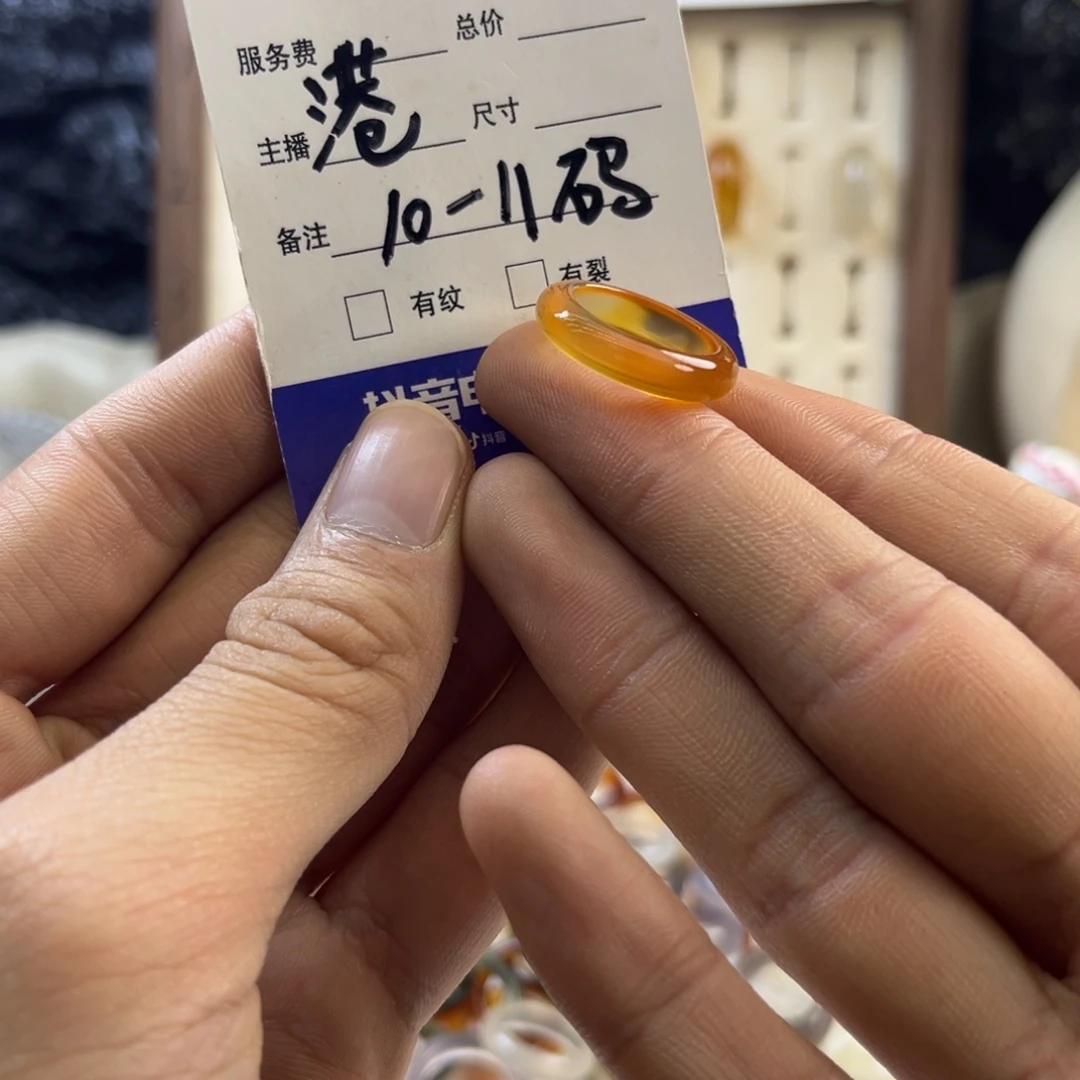 玛瑙/玉髓未镶嵌戒指132