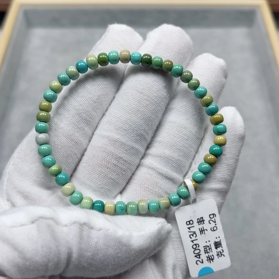 绿松石挂件未镶嵌