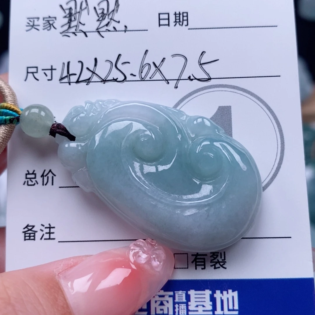 翡翠未镶嵌颈饰默*天然翡翠