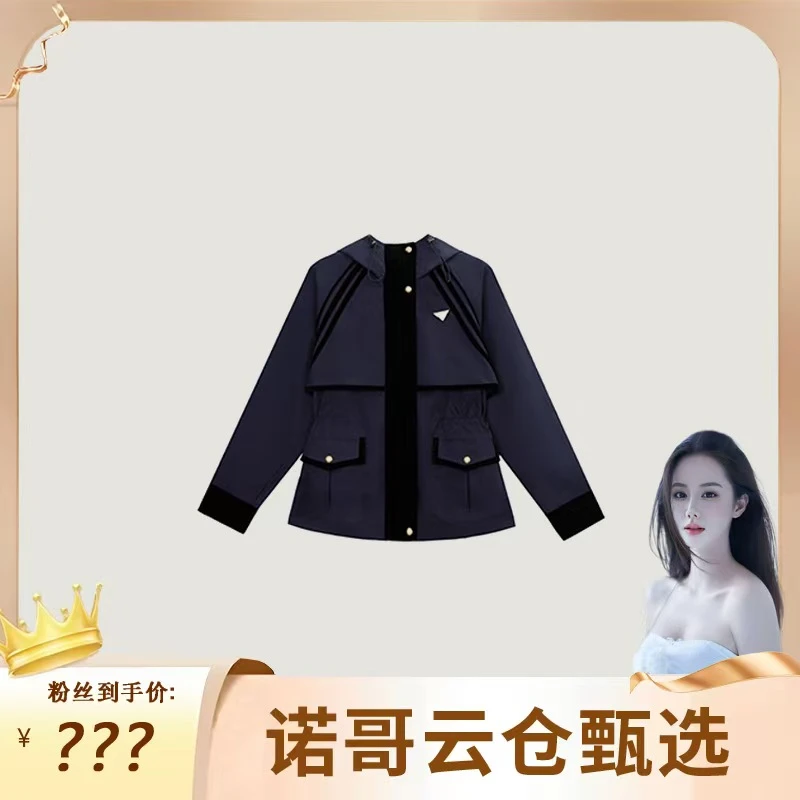 CocoHerbenSH2024秋季新品时尚港风、复古新款冲锋衣LY4700