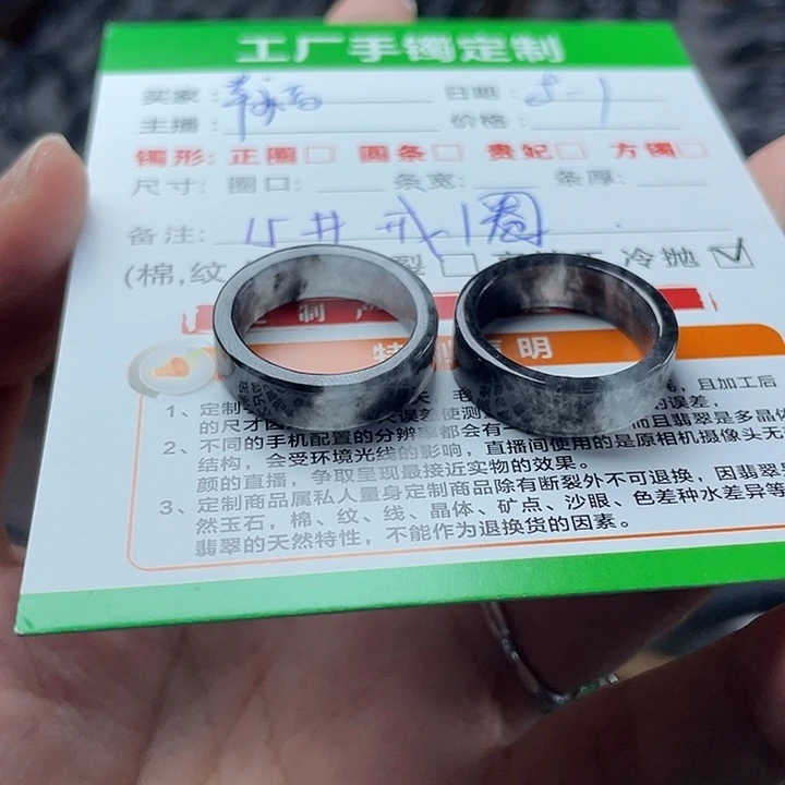 幸***开定制翡翠未镶嵌翡翠定制戒指