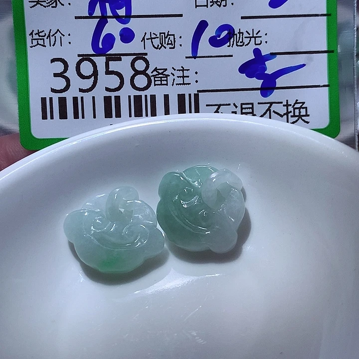 梅***子颈饰未镶嵌翡翠翡翠