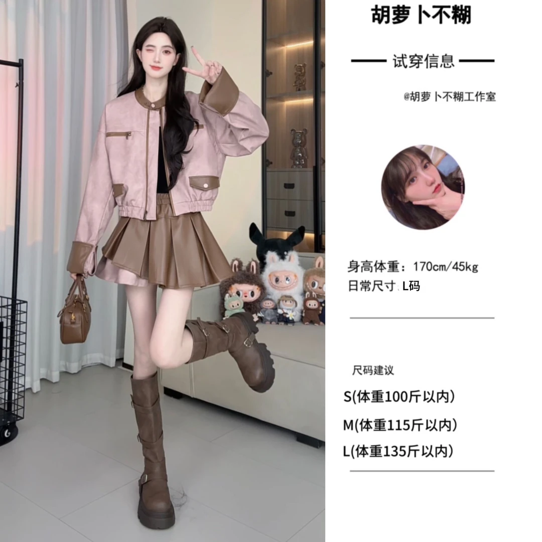 C胡萝卜【两件套皮衣拼接套装】秋季新款