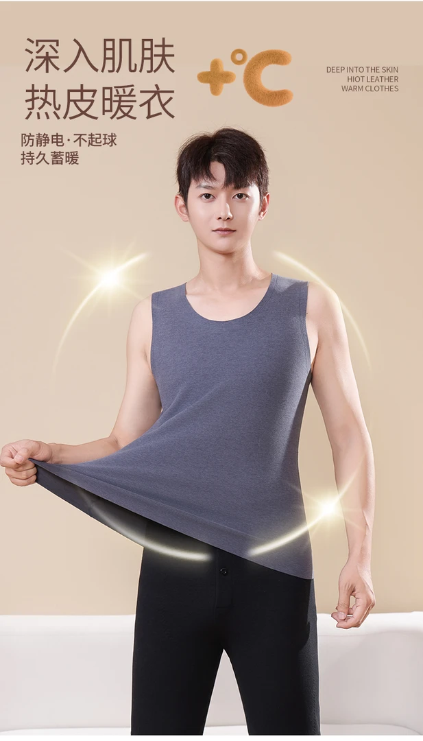 男士慕斯羊毛蚕丝背心❥